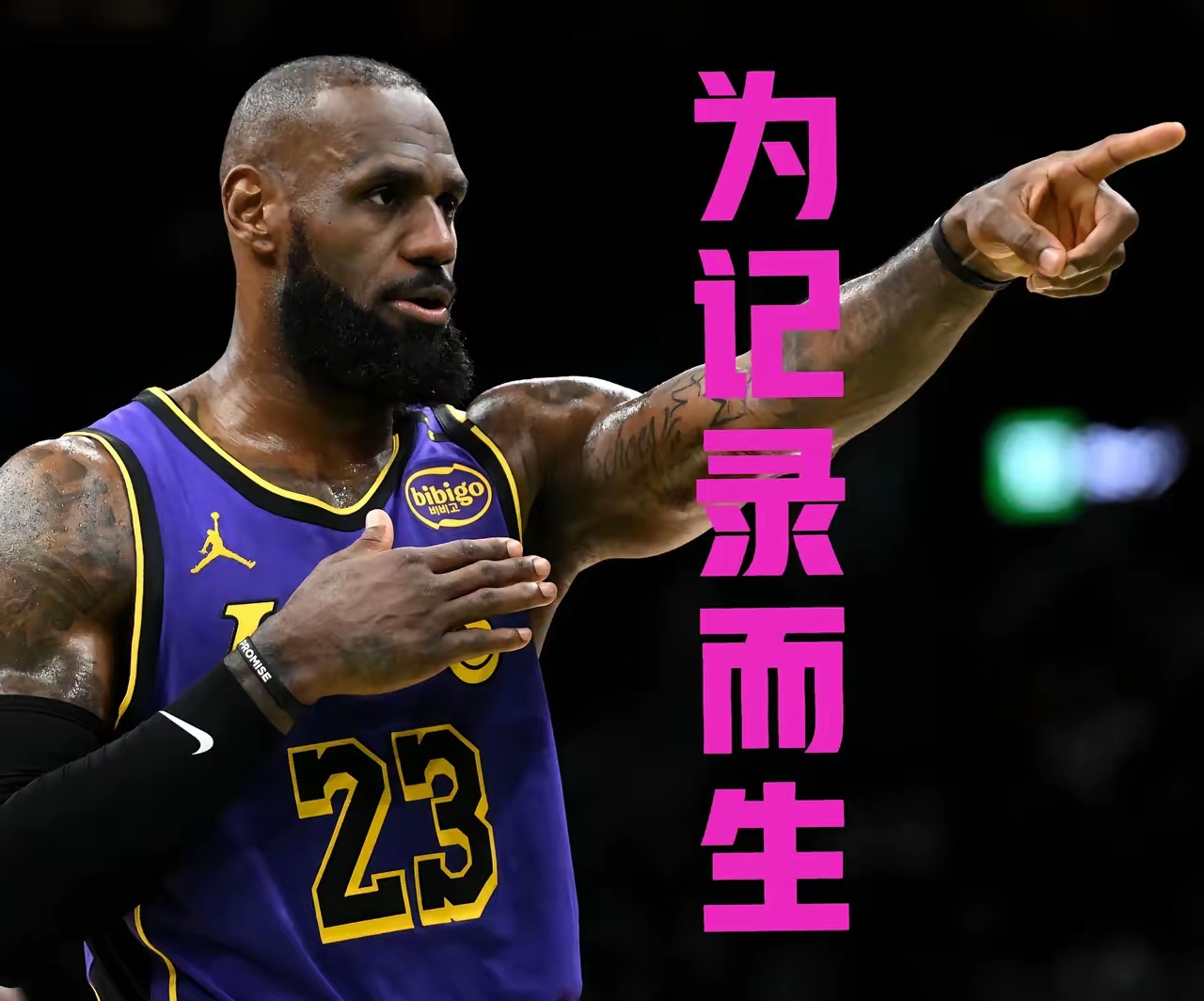 爱游戏-夺冠引发热议！，詹姆斯在C9比赛中刷新纪录全场沸腾不已的简单介绍