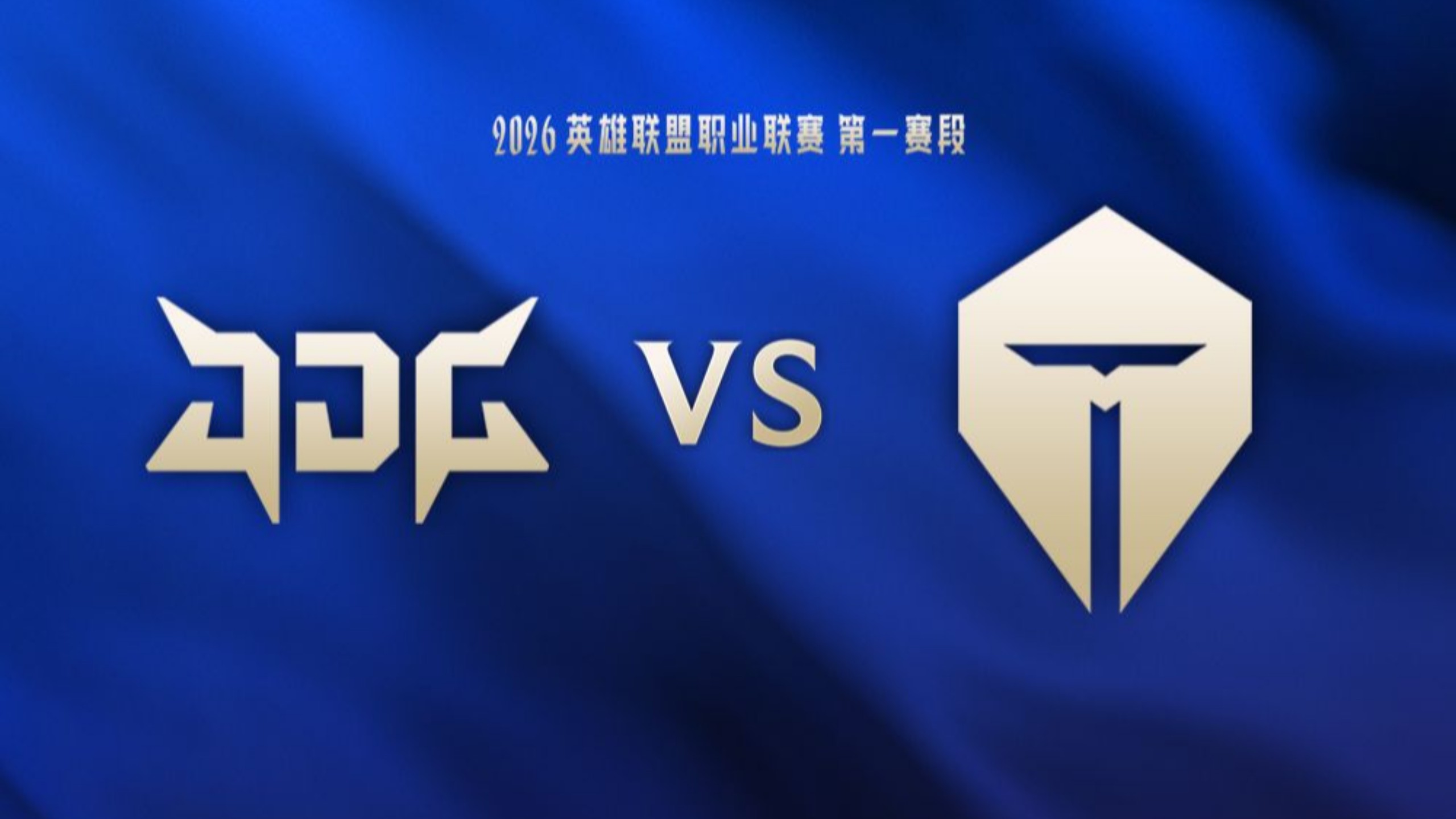 爱游戏-关于Uzi关键节点回归赛场，TES带队取胜！的信息